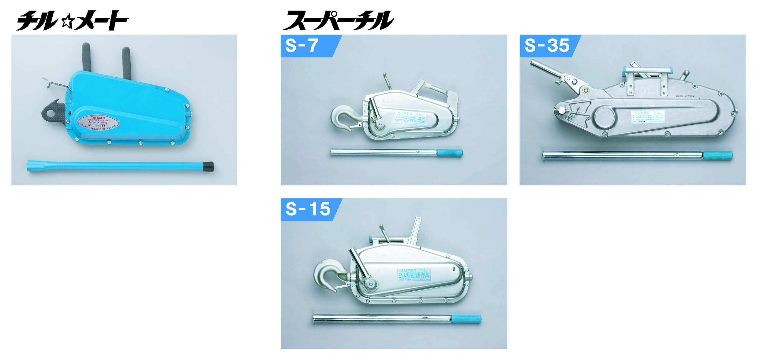 本宏製作所 スーパーチルホール S-15型 専用ワイヤー 20m ワイヤーロープ 1個 - 5